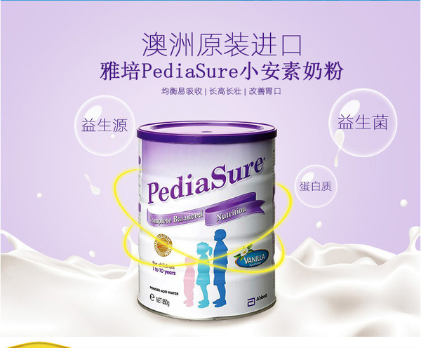 霹雳爸爸的视频,霹雳爸爸