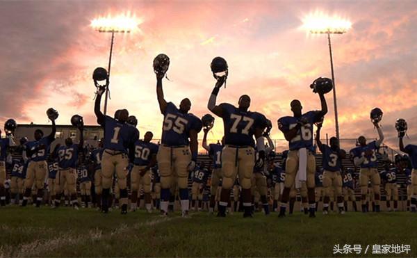 美式橄榄球怎么算合理冲撞,美式橄榄球暴力冲撞的位置叫什么