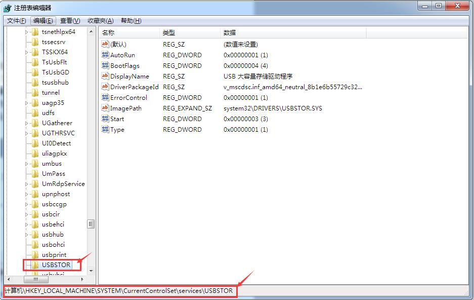 windows7u盘无法识别怎么解决,u盘识别到了但是打不开