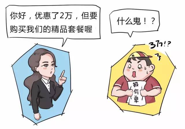 4s店年底买车怎么样 (买车怎么防止被4s店坑)