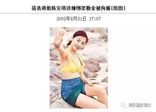 陈小春5“老婆”重聚,《鹿鼎記》播出18年,演员们怎么样了!