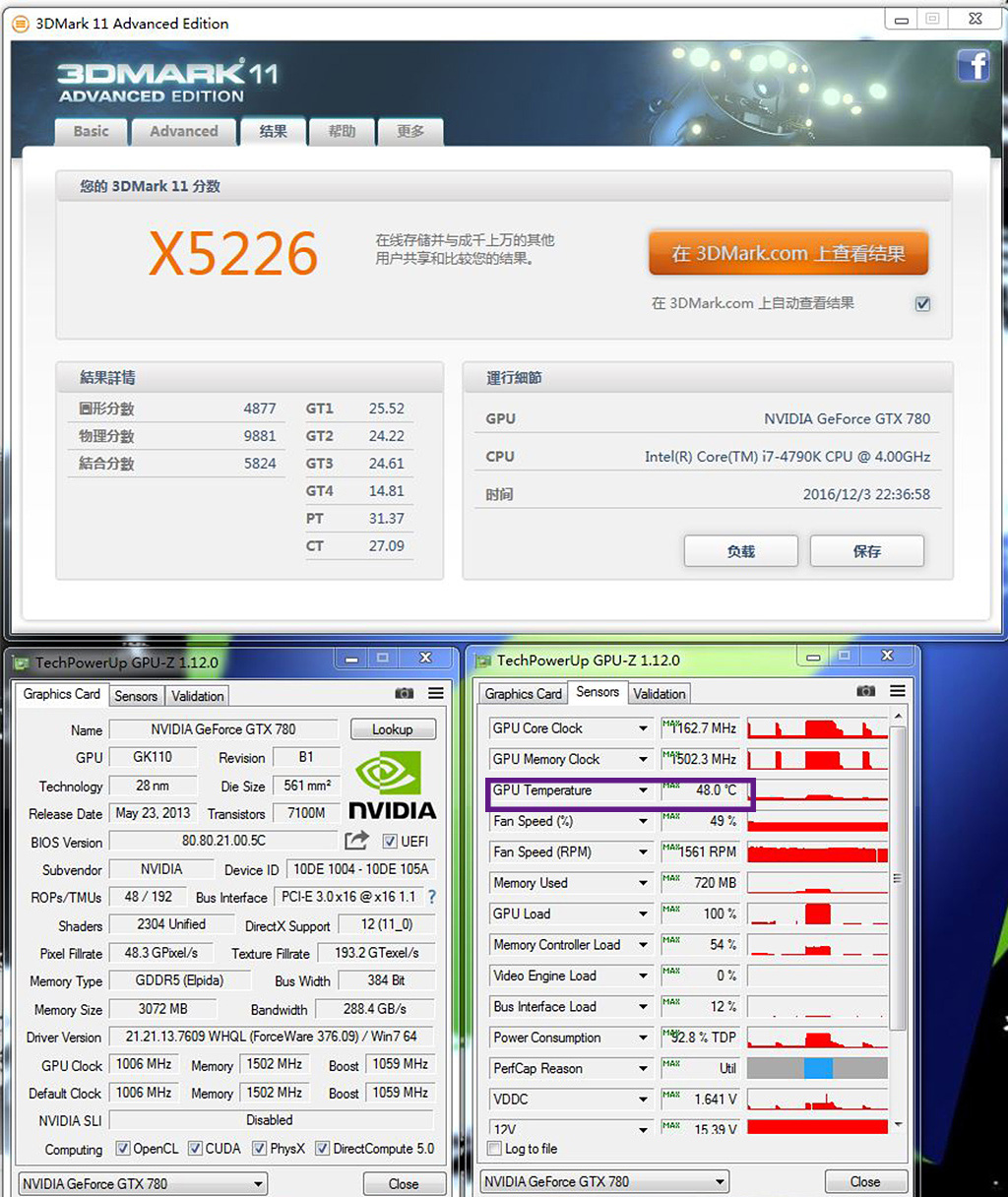 pc散热黑科技,最强pc散热方案