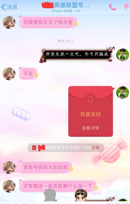 lol无解组合,lol无解连招