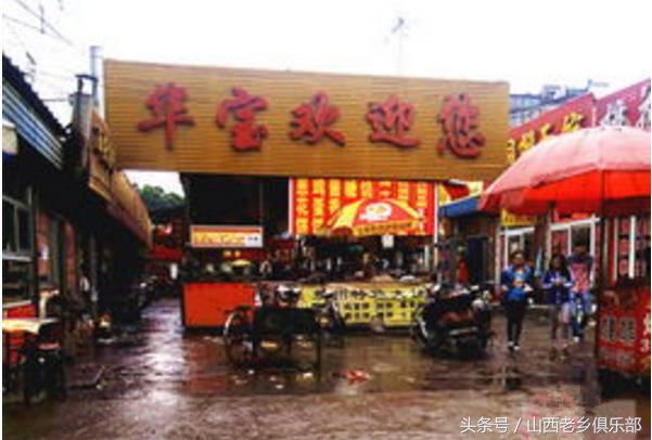 灞辫タ蹇呭悆鐨勫皬鍚冧竴鏉¤,灞辫タ缇庨鍗佸ぇ鍚嶅皬鍚冨幓鍝悆