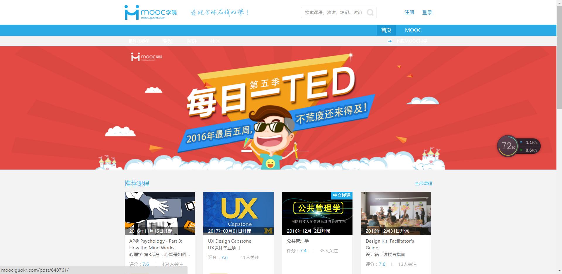 初学者web网页设计,网页设计初学者适合用什么软件