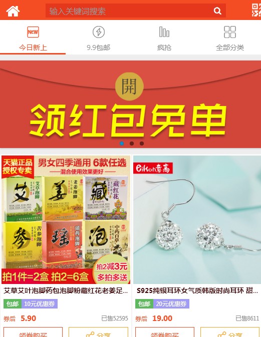 做淘宝客需要哪些技巧,做淘宝客需要具备哪些条件