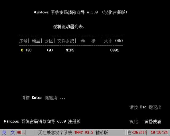 电脑密码怎么设置三层密码,忘记电脑密码怎么重设密码