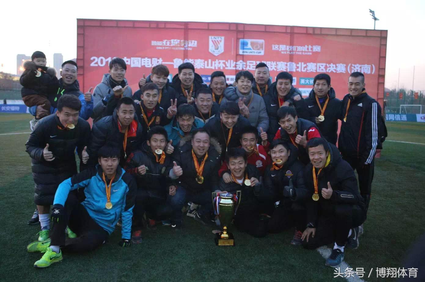 二零一六记第一期——我们的业余足球！