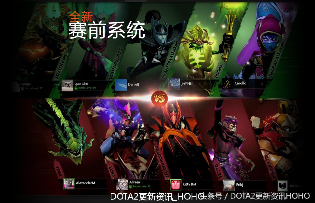 dota2新更新,dota2更新7.31加强的英雄