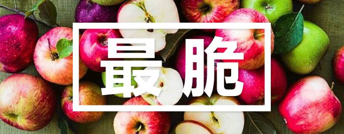 为什么说一日一苹果,一日一个苹果好处