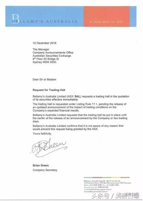 贝拉米失败原因,贝拉米败给了巴托洛米奥