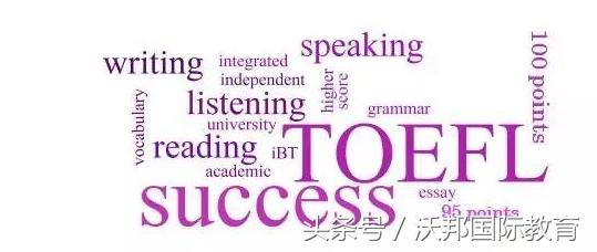 托福单词的高效记忆方法整理汇总,托福词汇高效记忆口诀