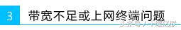qq微信不通知怎么办,qq微信能上网页打不开怎么回事