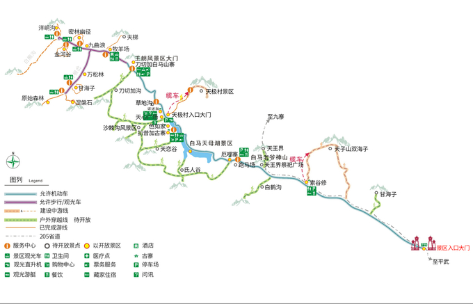 川北白马王朗现状,探寻川西高原秘境系列第一集