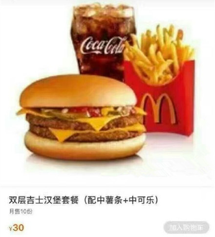 可达鸭是什么梗的答案,可达鸭是什么梗