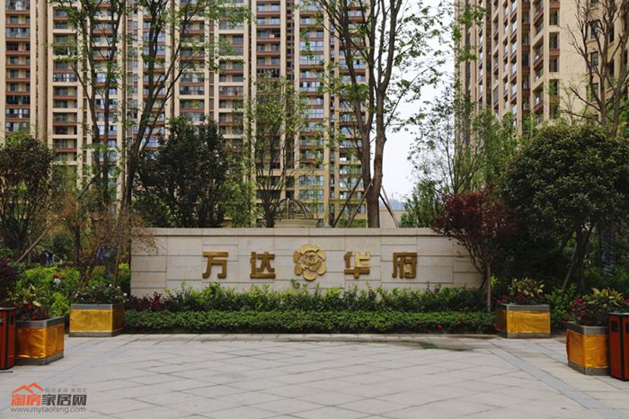 绵阳本土房企,绵阳外来房地产公司