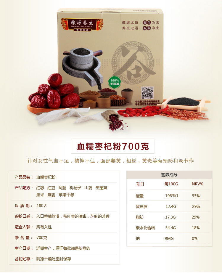 早餐五谷杂粮有哪些配方,自制益智补脑五谷杂粮粉