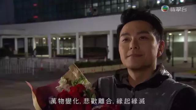 刷爆全香港,黄宗泽主演的《幕后玩家》大结局竟现“灵异事件”