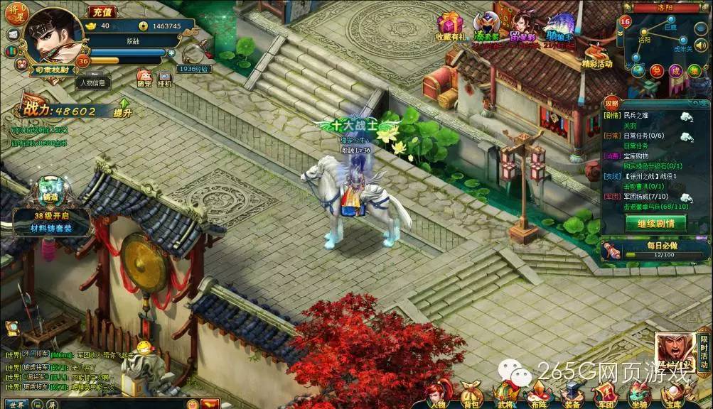 游戏推荐手游单机群侠,策略攻城称霸天下的游戏