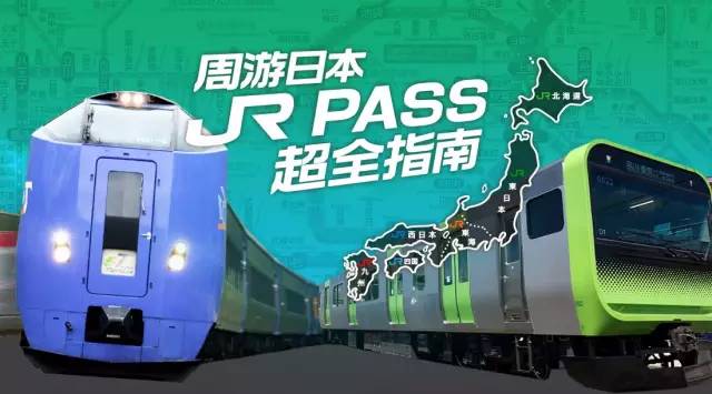 全日空正常飞日本票价,全日空和日本航空