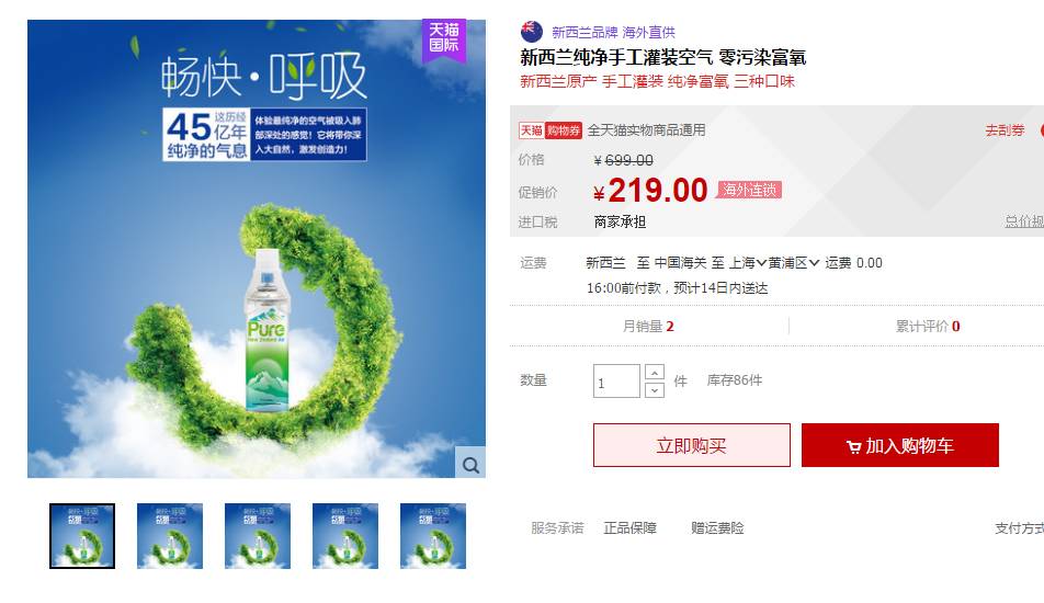 外国代购低价,国外空气炸锅多少钱