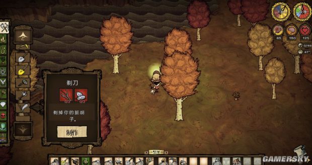 饥荒物品合成表大全,饥荒所有物品合成表图