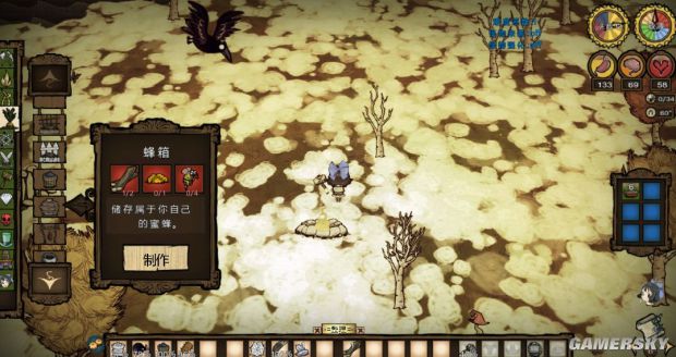 饥荒物品合成表大全,饥荒所有物品合成表图