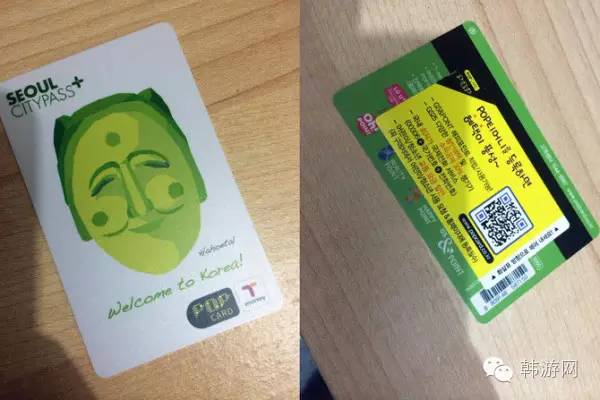 韩国仁川机场免税店购物攻略,韩国免税店购物专业返点攻略