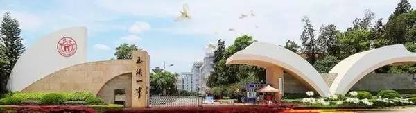 云南昆明最牛10所中学排名,云南最牛10所初中排名