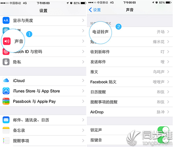 比“你的名字”更动听的是你的铃声如何自定义你的名字同款铃声