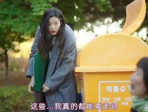 蓝色大海的传说垃圾桶捡衣服,全智贤蓝色大海同款包