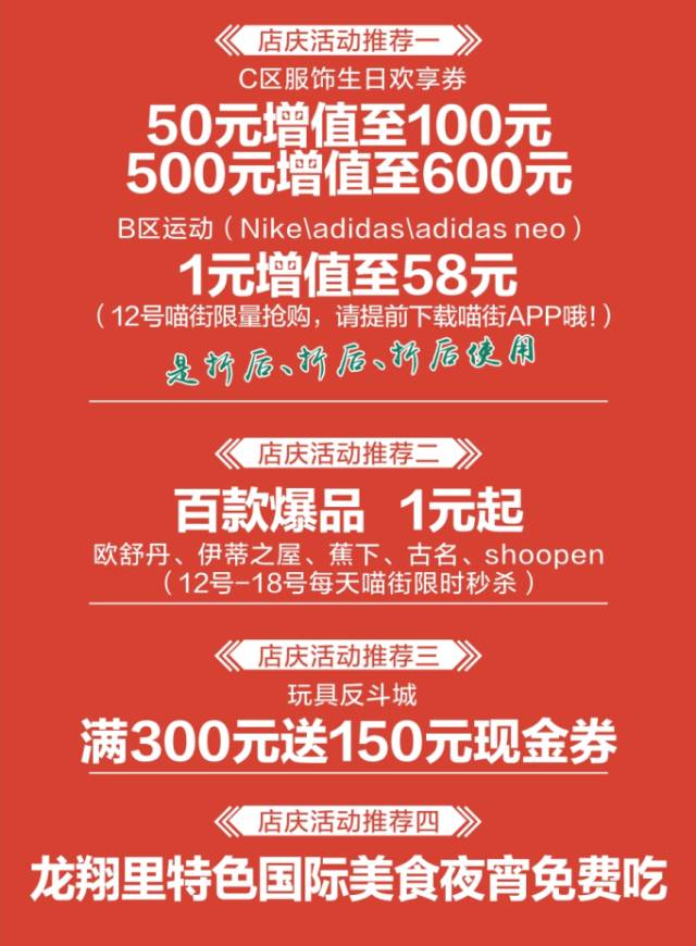 这家店花1000万，只为提升浙江人的生活幸福感！