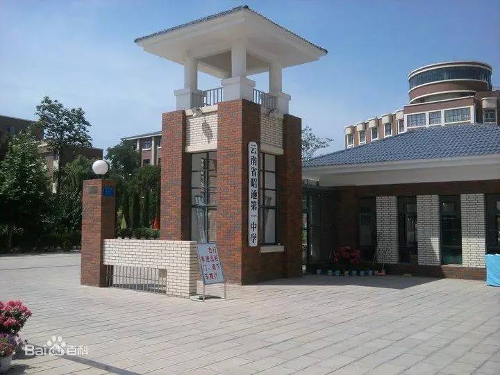 云南最牛10所初中排名,2023年云南最牛高考学校