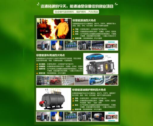 开得了名车下得了厨房标普氢能油完美面世