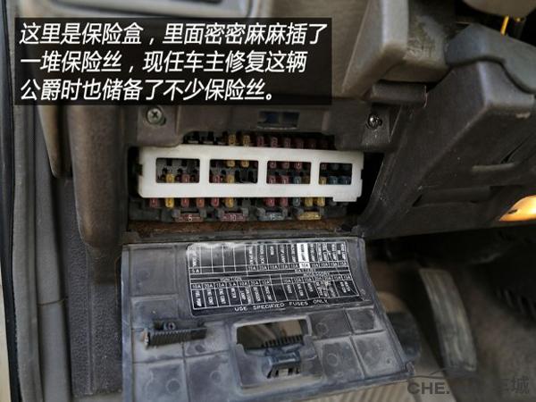 日产公爵哪一年值得买,真假的日产公爵对比