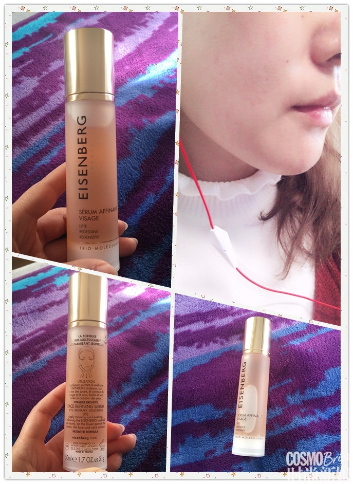 伊诗贝格轮廓紧致精华露真假,伊诗贝格紧致轮廓使用方法