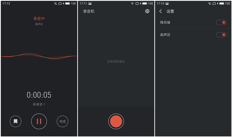 魅族flyme6体验版和稳定版区别,魅族flyme6稳定版值得买吗