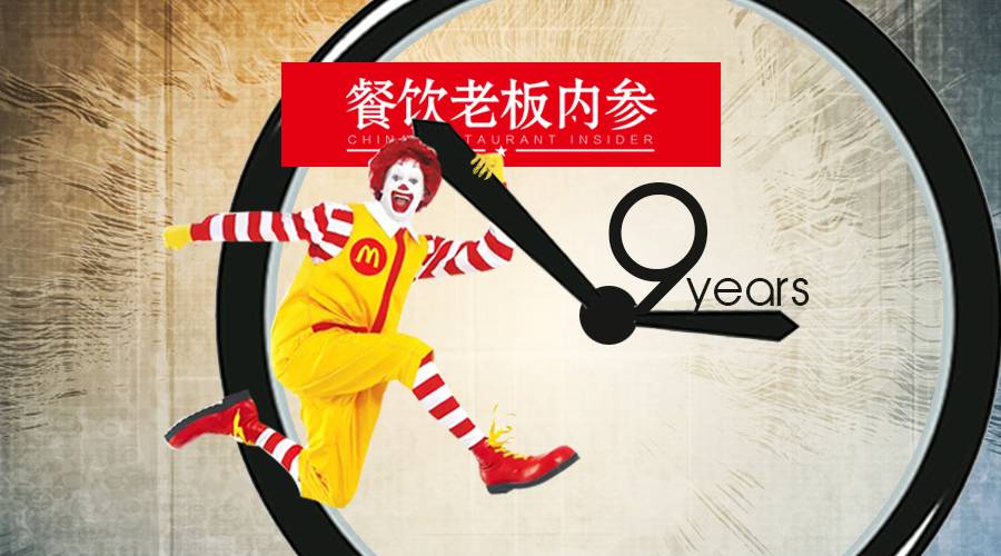 麦当劳工作需要什么条件,深圳宝安麦当劳招聘临时工