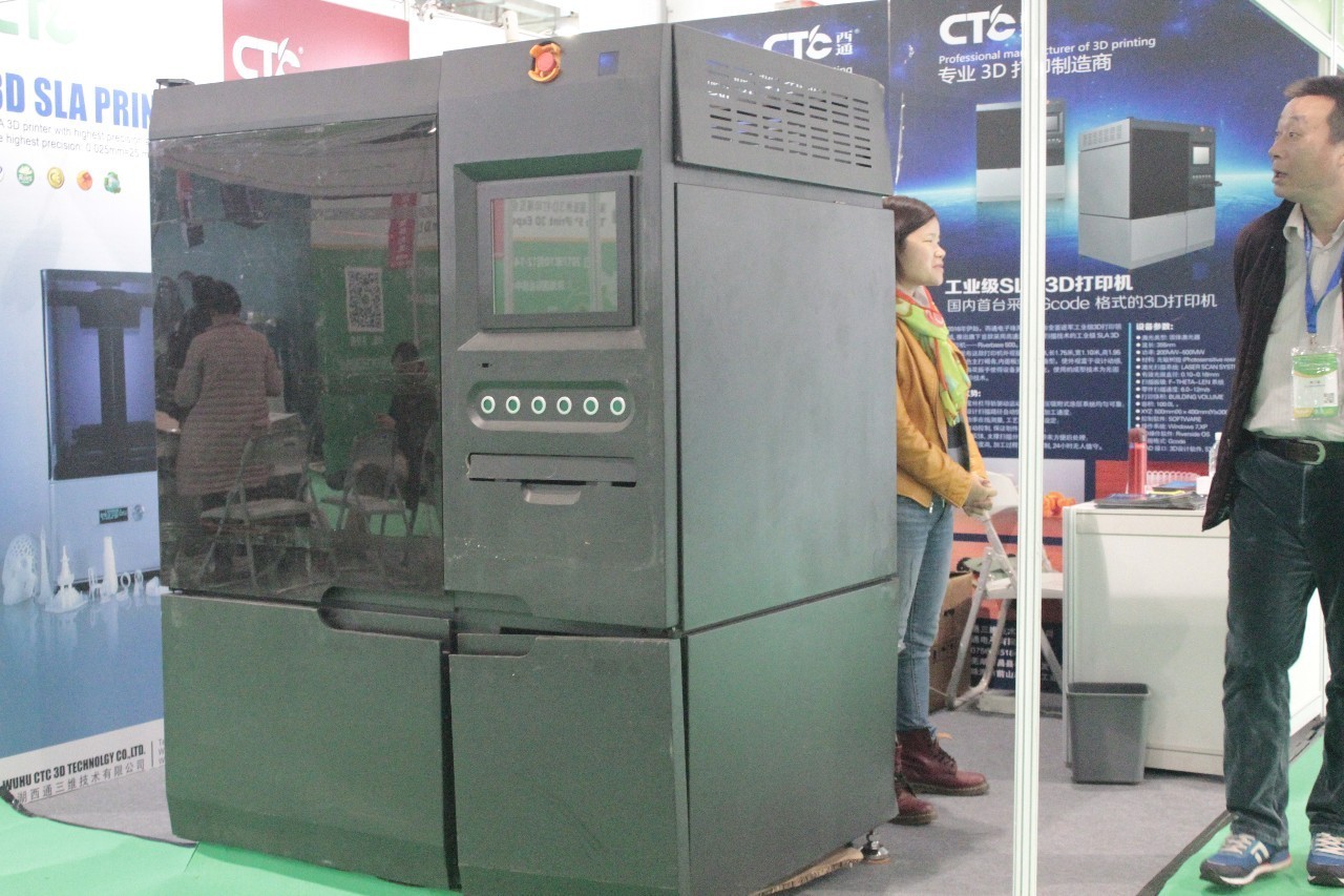国际3d打印展2017,中国国际3d打印技术展览会