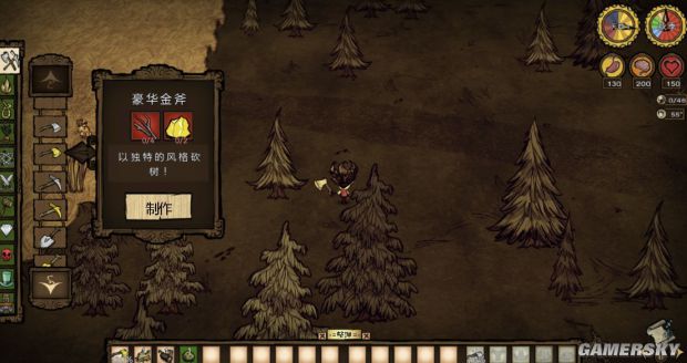 饥荒物品合成表大全,饥荒所有物品合成表图