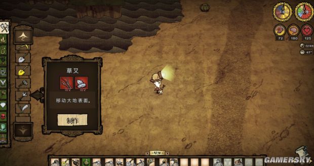 饥荒各种道具合成表,饥荒全物品合成表