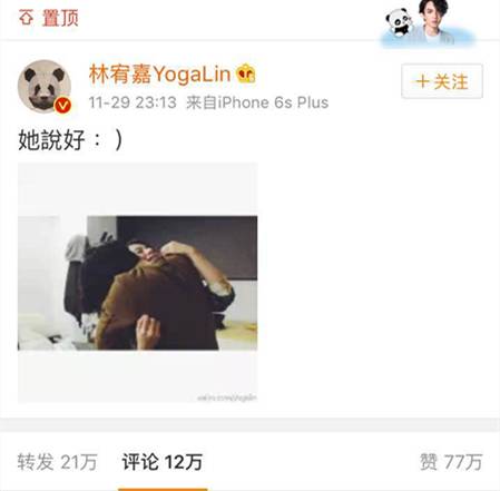 林宥嘉丁文琪情话,歌曲情话林宥嘉