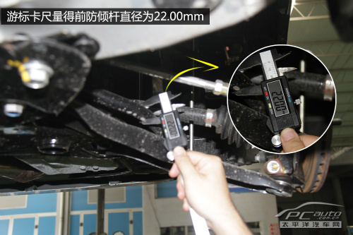 铃木雨燕底盘结构图片,铃木雨燕底盘解析