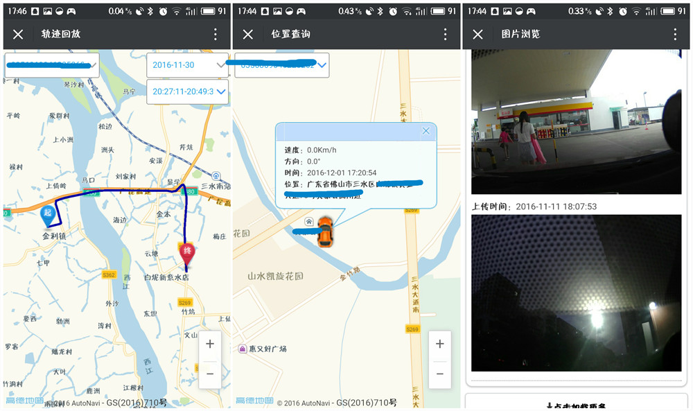 让用车生活更有温度,让用车体验成为一种享受