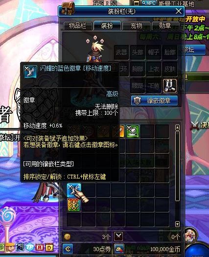 地下城与勇士tgp是什么,地下城与勇士tgp一键拾取怎么设置