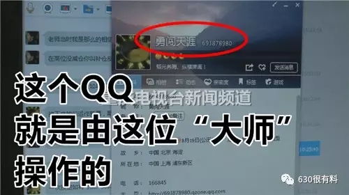 女子相亲结果被绑架,女子相亲被人拉黑