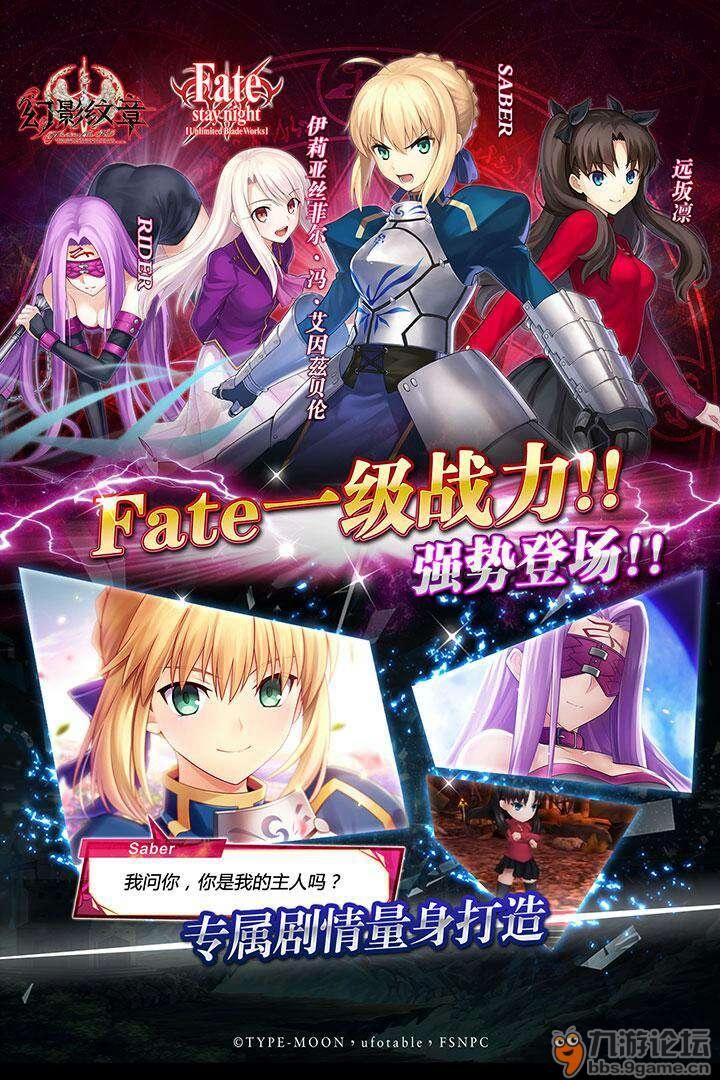 《幻影纹章》看完之后你就从萌新变为老司机