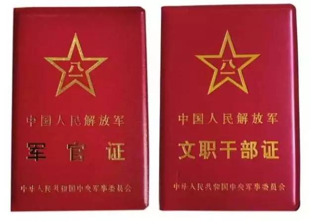 今年军官职业化最新重要消息,军官职业化将会带来七个变化