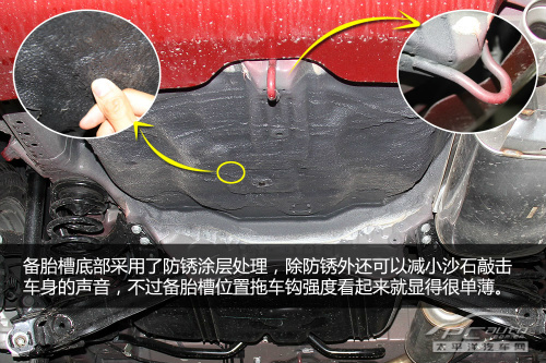 长城c50车身模块通病,长城腾翼c50底盘