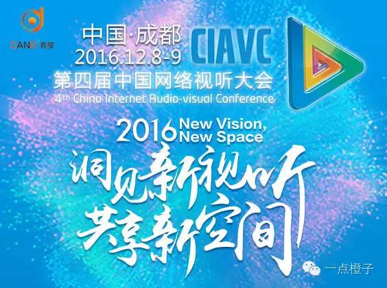 震撼来袭！一大波大咖明星云集成都，明天一起去偶遇吧！